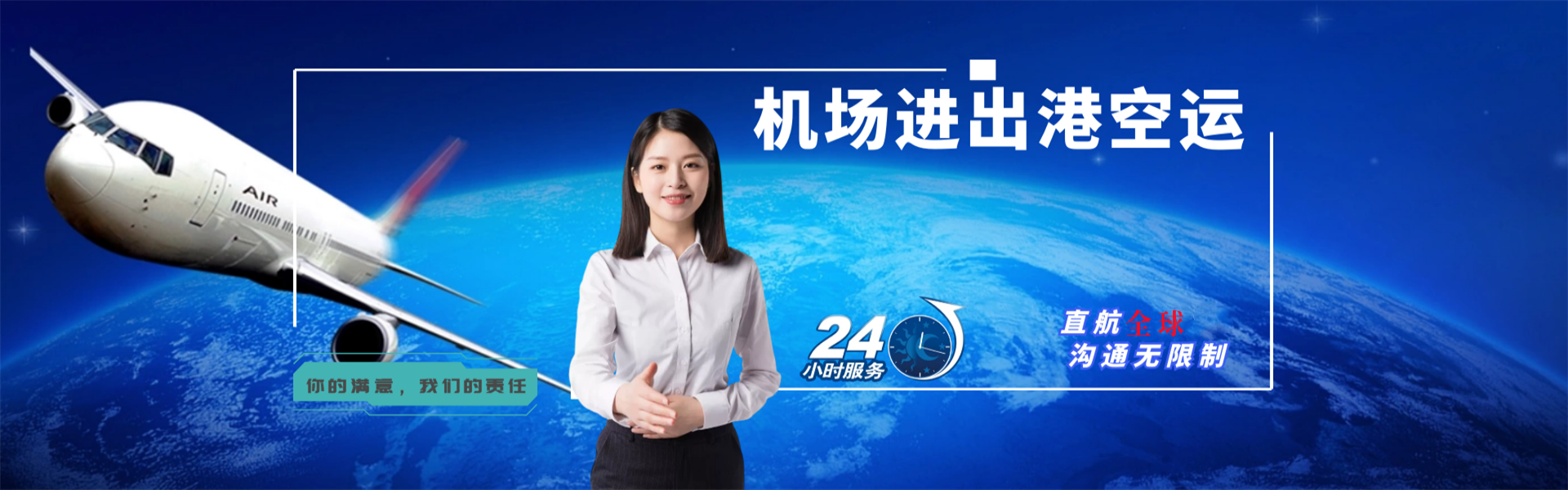 赫章到北京物流公司-赫章至北京物流专线-赫章空运到北京-优时通物流有限公司